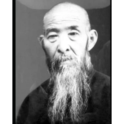 Abbildung von A Study of Neijia Quan: The Complete Works Sun Lu Tang