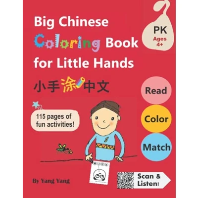 Abbildung von Big Chinese Coloring Book for Little Hands: 115 Pages of Fun Activities Kids 4+ (Big Workbook Hands, Band 2)