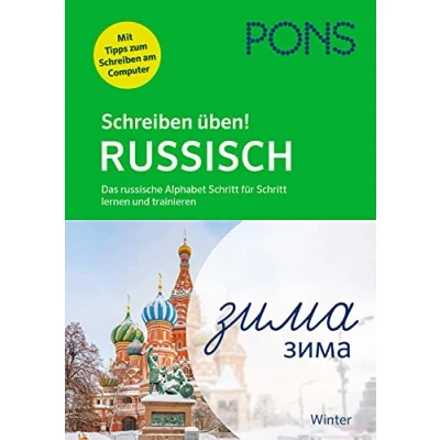 Abbildung von PONS Schreiben üben Russisch: Das russische Alphabet und kyrillische Buchstaben Schritt für lernen trainieren: trainieren