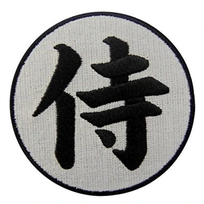 Abbildung von Japanisches Samurai Kanji Flicken Bestickter Aufnäher zum Aufbügeln/Annähen