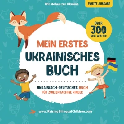 Abbildung von Mein erstes Ukrainisches Buch: Ukrainisch Deutsches Kinderbuch mit Illustrationen für Kinder. Ein großartiges pädagogisches Werkzeug, um ... Lehrbücher zweisprachige Kinder, Band 1)