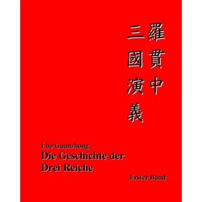 Abbildung von Die Geschichte der Drei Reiche