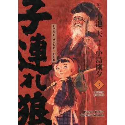 Abbildung von Lone Wolf &amp; Cub Master Edition 09: Das Meisterwerk als edle und neu bearbeitete Luxusausgabe