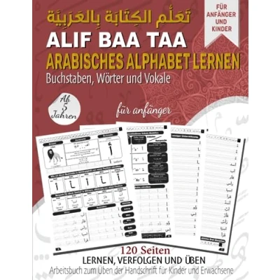 Abbildung von Alif Baa Taa Arabisches Alphabet lernen: Arabisch lesen und Schreiben lernen Buchstaben, Wörter Vokale Übungsbuch zum arabischen für ... Anfänger تعلم الكتابة والقراءة بالعربية