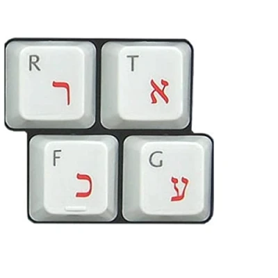 Abbildung von HQRP Tastaturaufkleber Hebräisch transparente laminierte mit Rote Buchstaben Fuer Standard Laptop Notebook PC Tastaturen