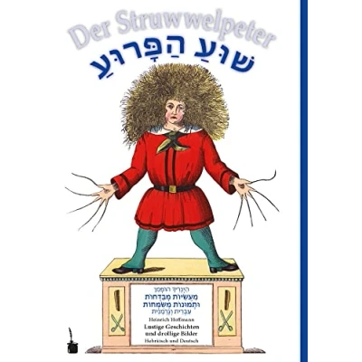 Abbildung von Shua Parua / Der Struwwelpeter: Struwwelpeter zweisprachig: Hebräisch und Deutsch