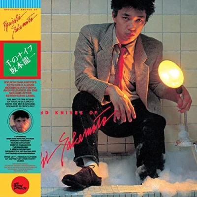 Abbildung von Thousand Knives of Ryuichi Sakamoto [Vinyl LP]