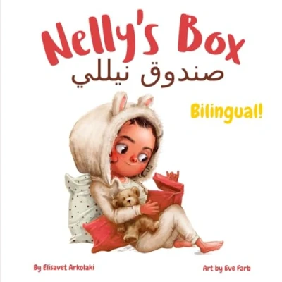 Abbildung von Nelly’s Box صندوق نيللي: A Bilingual children&#039;s book in Arabic and English, ideal for early readers (Arabic Books Fostering Creativity Kids)