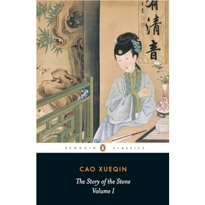 Abbildung von the Story of Stone: Golden Days, Chapters 1 26 (The Stone, 1, Band 1)