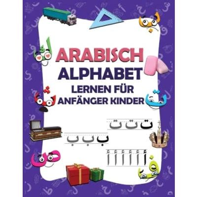 Abbildung von Arabisch alphabet lernen für anfänger kinder: meine ersten arabischen wörter bilderbücher auf deutsch