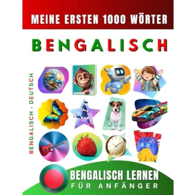 Abbildung von Bengalisch lernen für Anfänger, meine ersten 1000 Wörter: Zweisprachiges Deutsch Lernbuch Kinder und Erwachsene