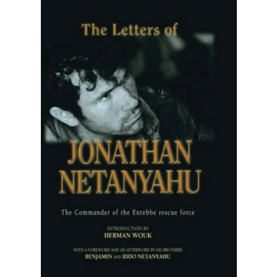Abbildung von the Letters of Jonathan Netanyahu: Commander Entebbe Rescue Force