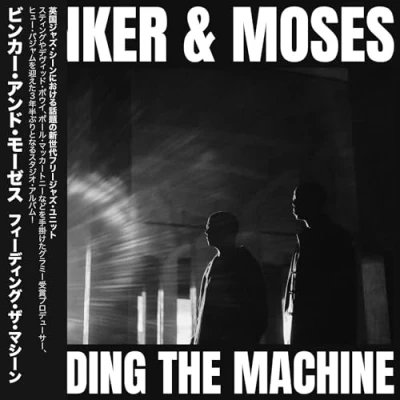 Abbildung von Feeding The Machine JAPANESE EDITION [Vinyl LP]